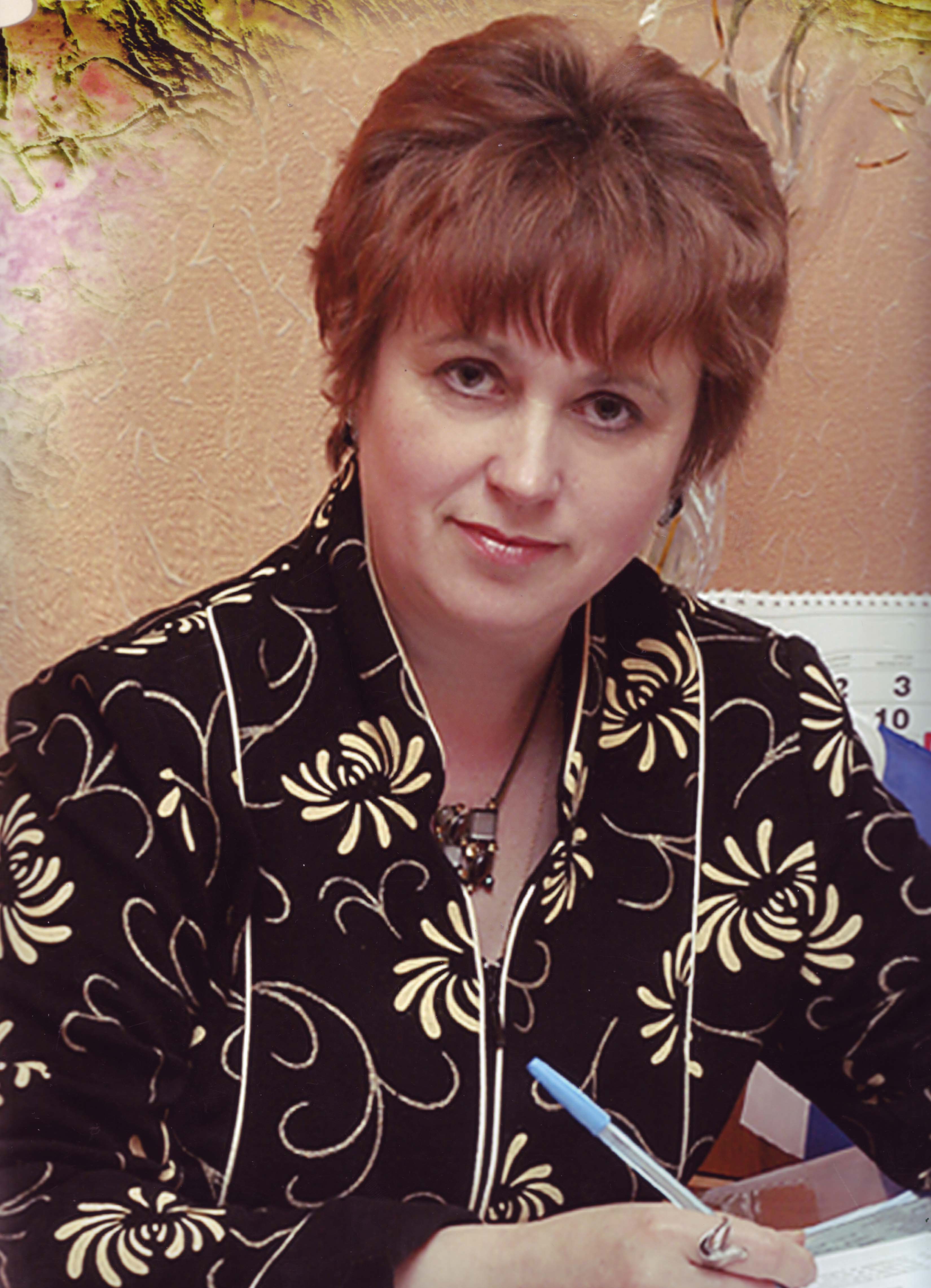 Головастикова Людмила Викторовна.